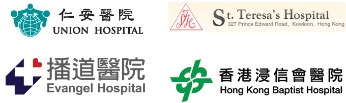 各家私家醫院
